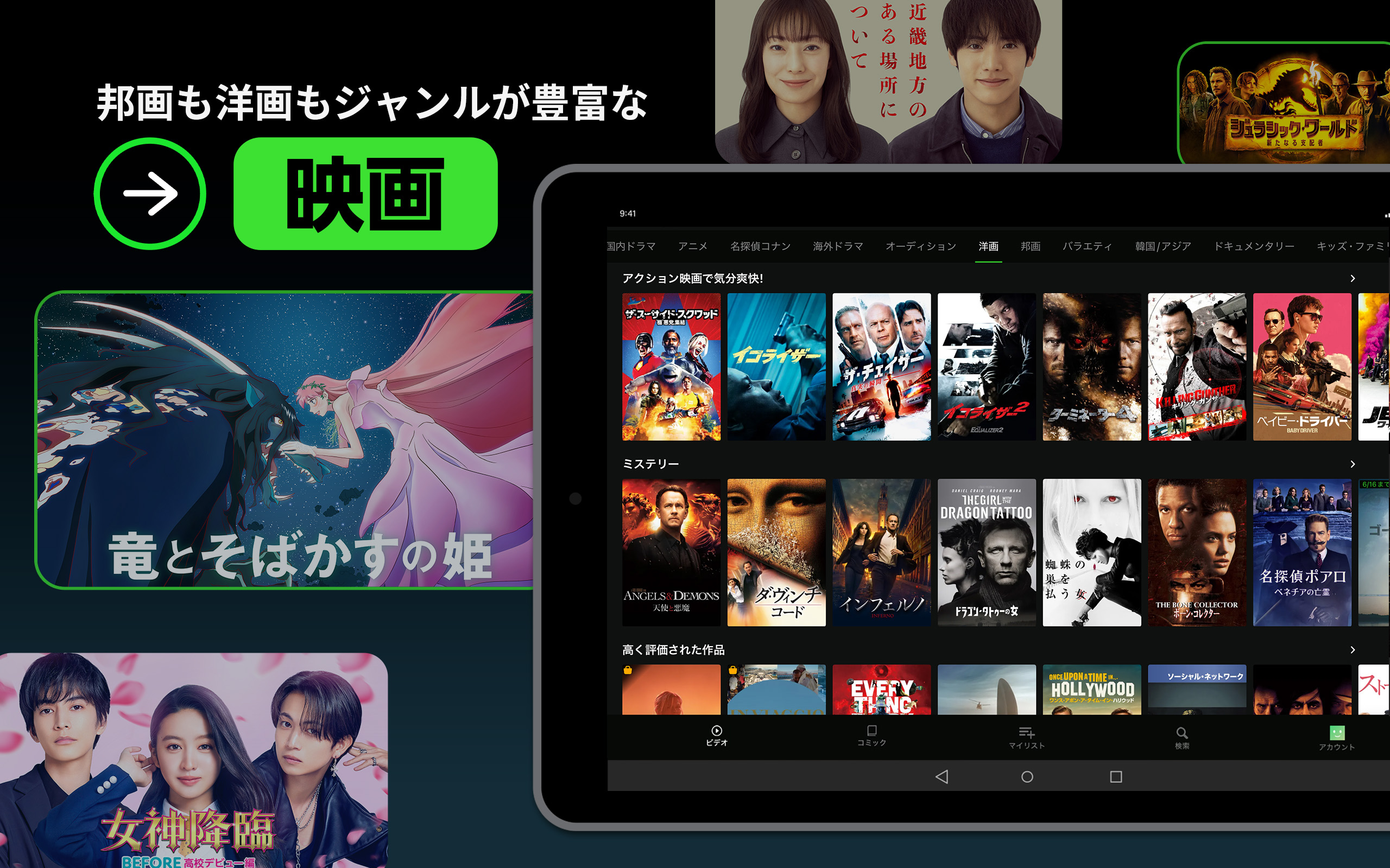 Hulu / フールー - App on Amazon Appstore